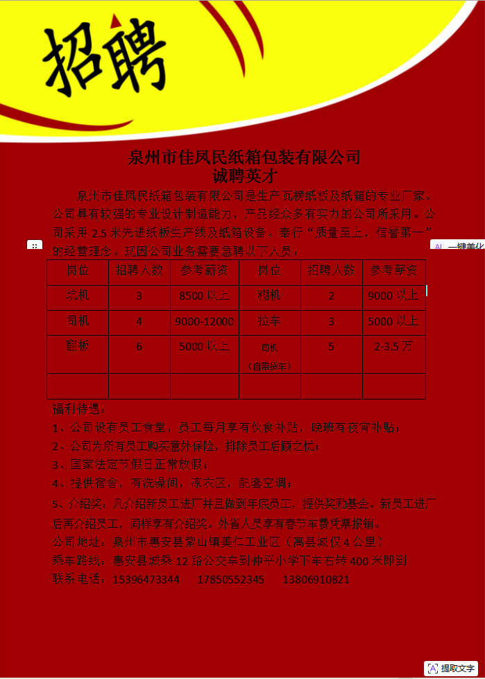 1766295276606781.png 8a4c6a2960285586054642e7df937faa.png