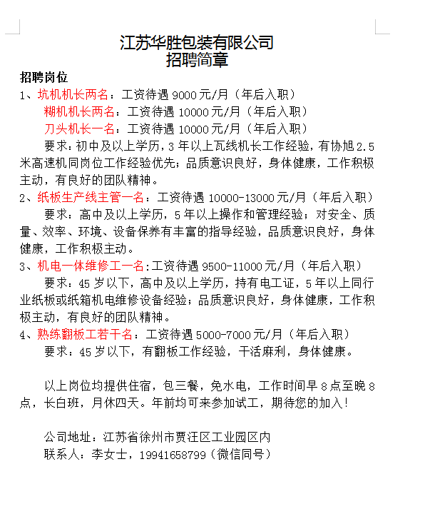 1766295291860778.png 08849c6393622c523d01fe05c24ac262.png