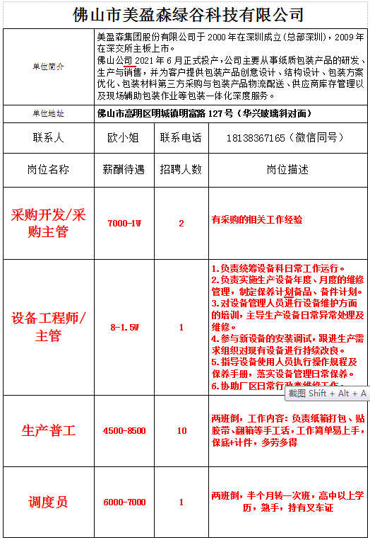 1774511078496826.png 02052aeb398395388a5b5982cc7b5716.png